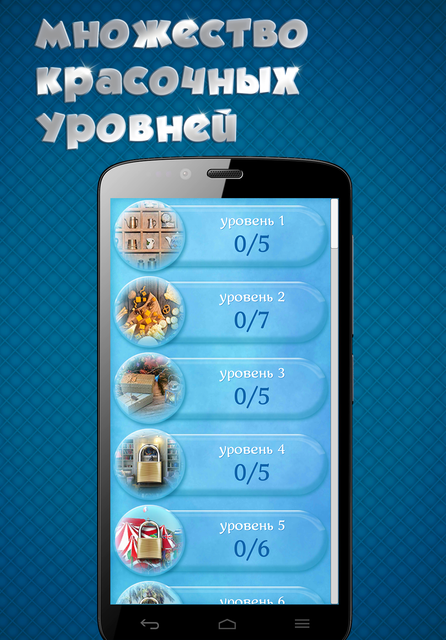 ru 2
