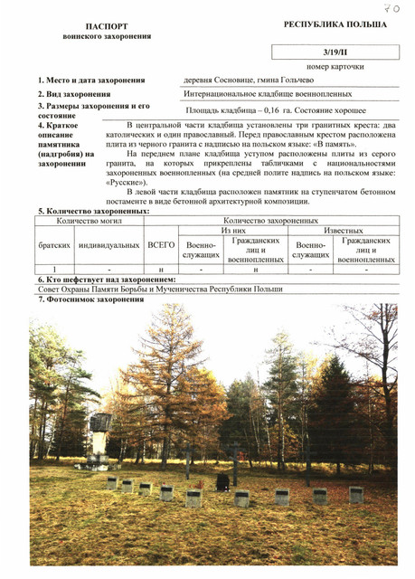 https://i.ibb.co/qYJBdmDS/image.jpg