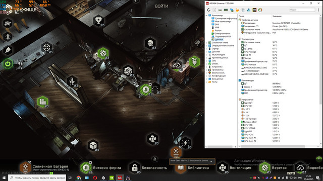 Screenshot-5