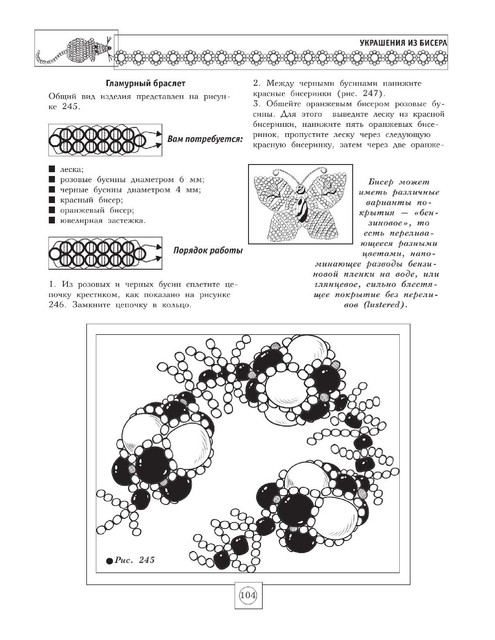 2012-105