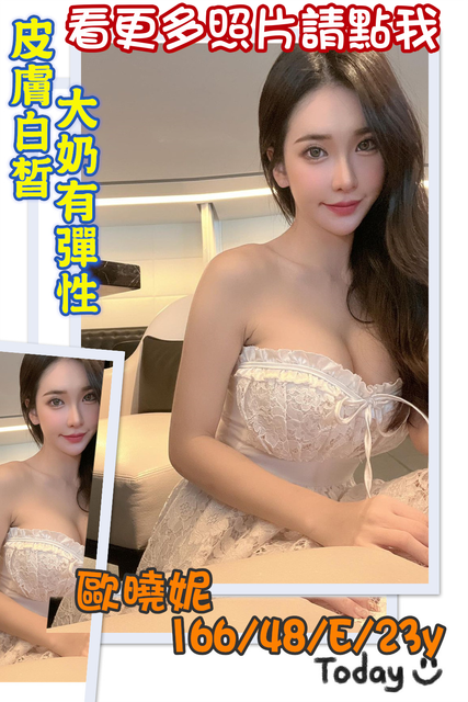 高雄外送茶