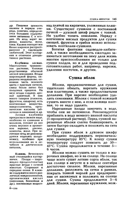 1989-148