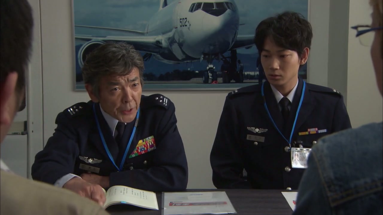 Public Affairs Office in the Sky Screenshot