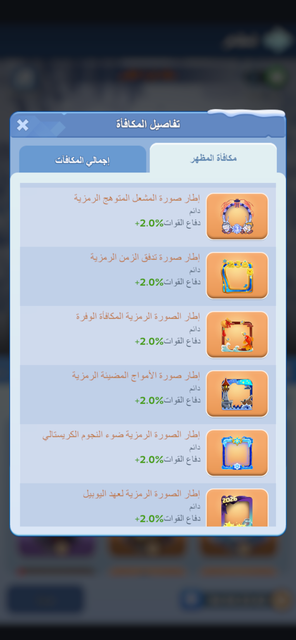 IMG 7657.png
