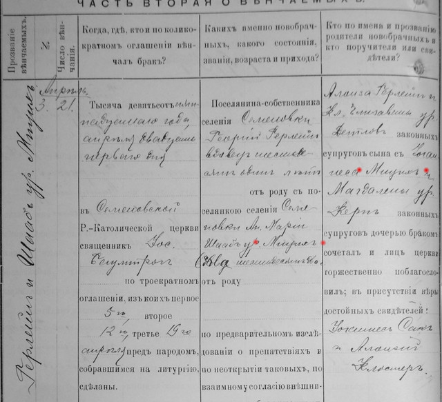 1915 3