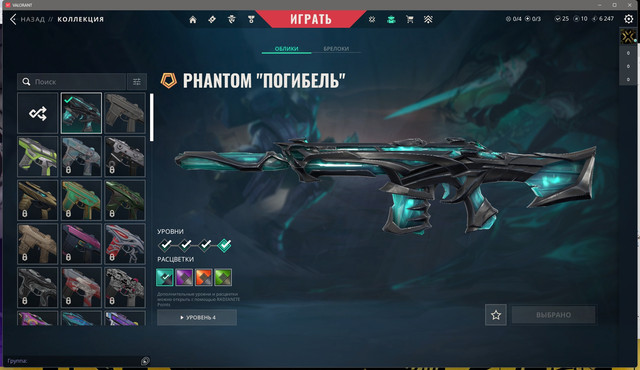 Screen-Shot-20251130213120