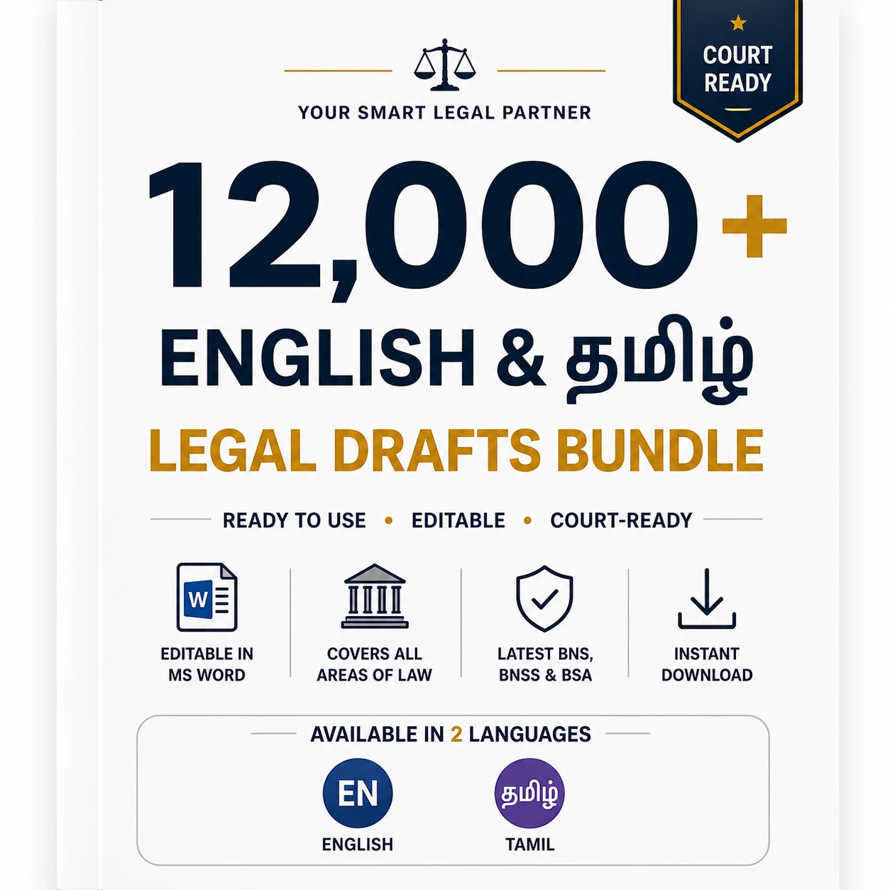 12,000+ Legal Drafts Bundle
