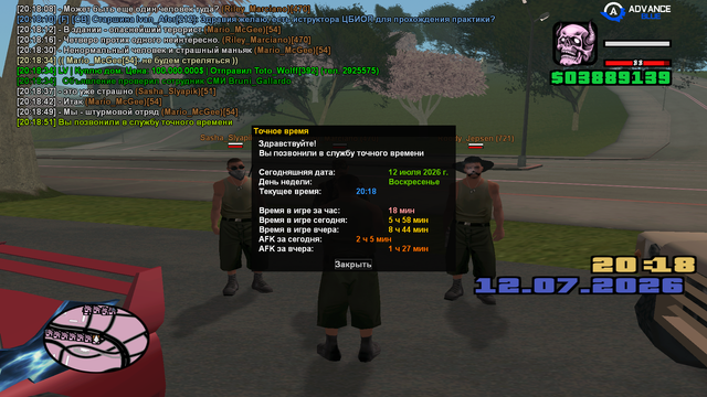 sa mp 481.png