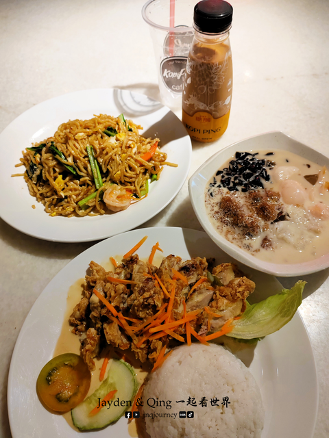 Kopi Ping6.png