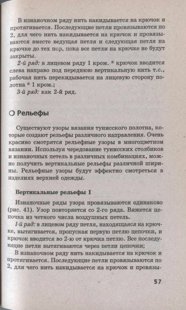 57
