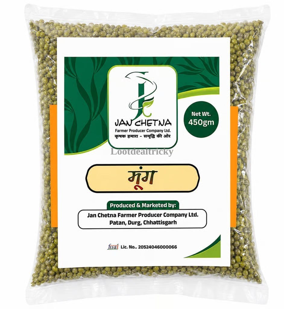 Hamaramall Jfpc Green Offer Image