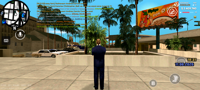 Screenshot 20260811 183135
