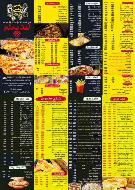 menu pdf