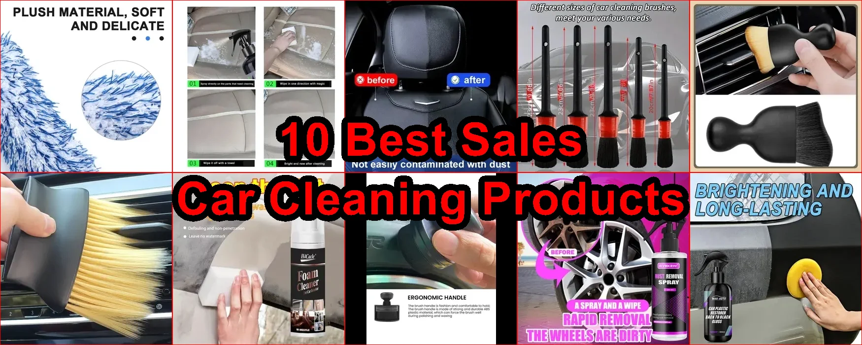 汽車清潔產品 評價