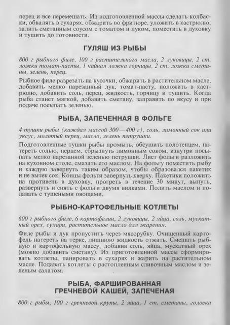 1990-RU-14