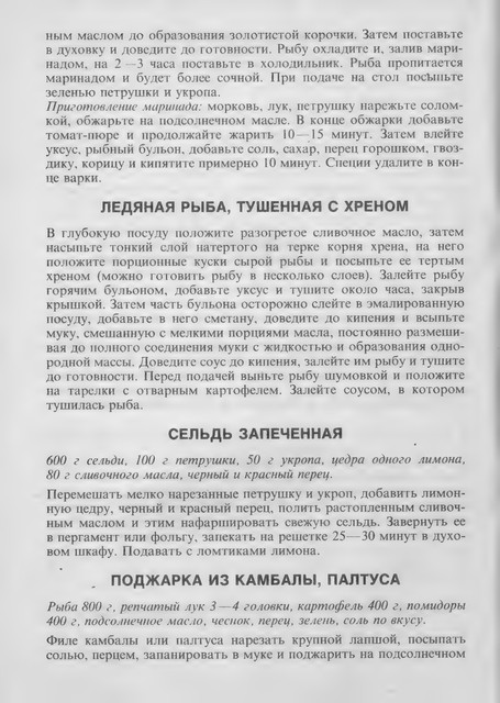 1990-RU-20