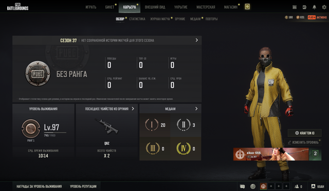 Screenshot-1.png