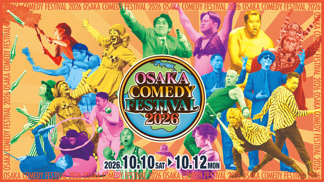 吉本興業株式会社 pic1.jpg