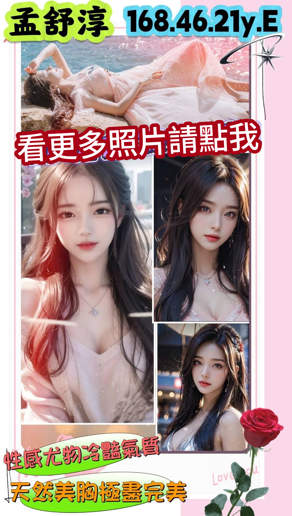 台南叫小姐