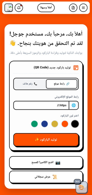 IMG ٢٠٢٦٠٧٠٩ ١٣٥٧١٨ 579.jpg