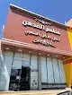 مطعم مدهن