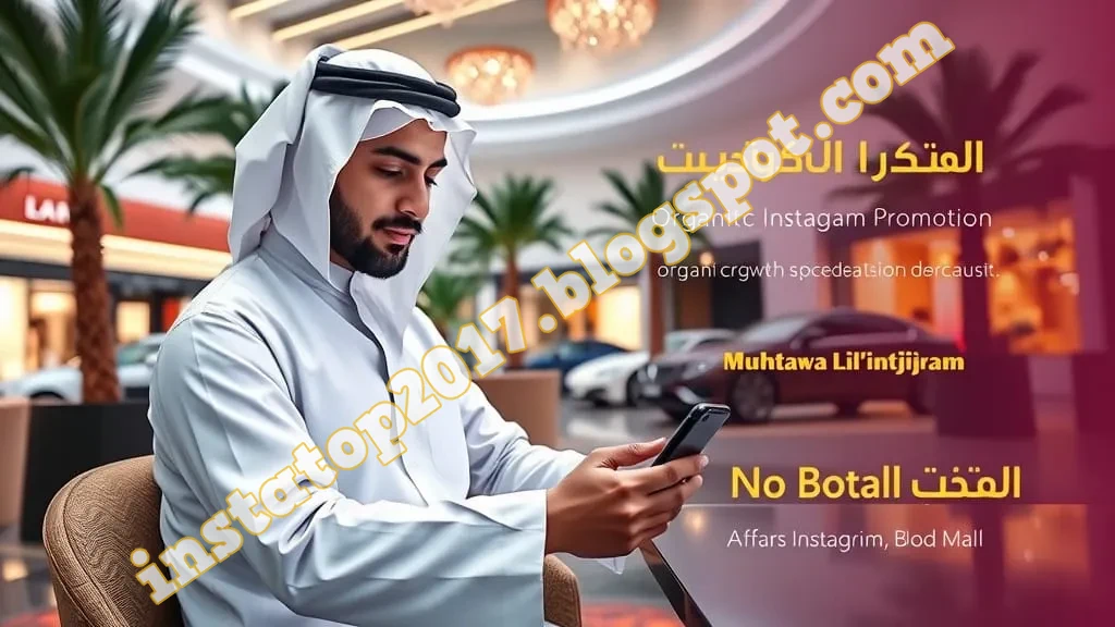 الترويج من خلال الهدايا المجانية: الإيجابيات والسلبيات الترويج من خلال الهدايا المجانية: الإيجابيات والسلبيات