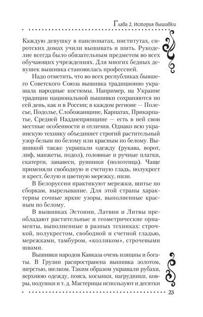2011-RUS-24