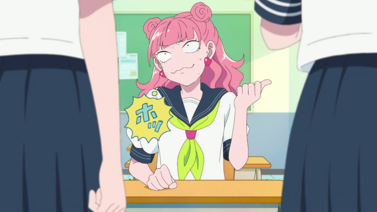 You and I Are Polar Opposites Screenshot