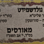 20260729-010601