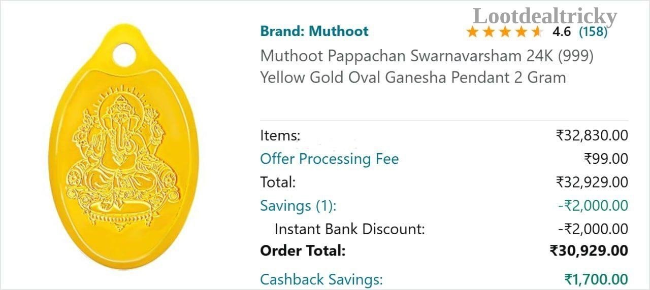 Gold Lootooo – Just ₹15 | Loot Ka Maal Gold Lootooo – Just ₹15 | Loot Ka Maal