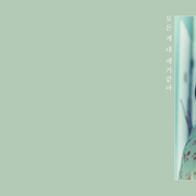 My-Story-Header