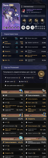 1709223207159