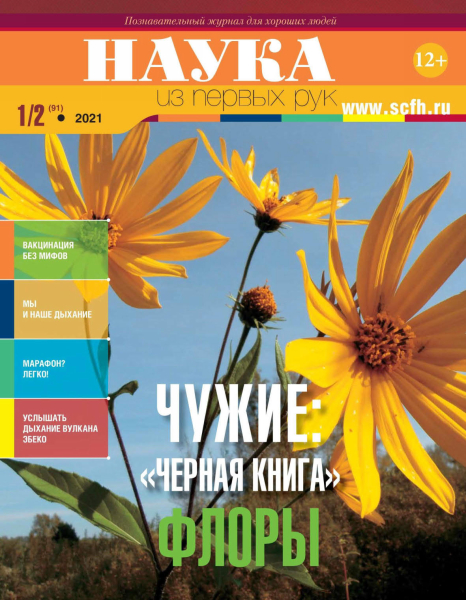Tech-Journals.ru