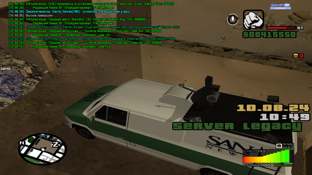 sa-mp-233.png
