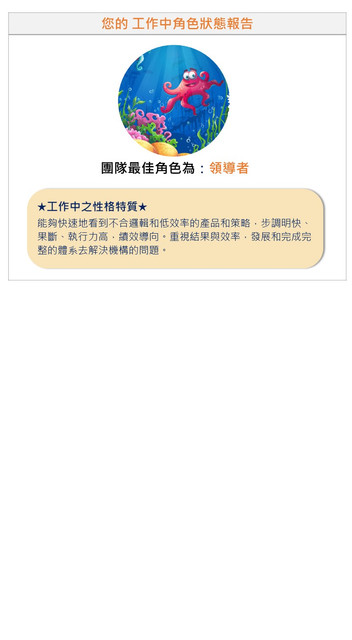 W-2