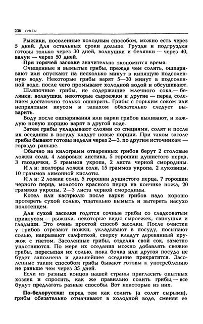 1989-239