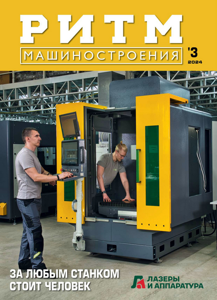 Tech-Journals.ru