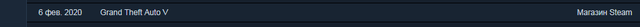 gta.png