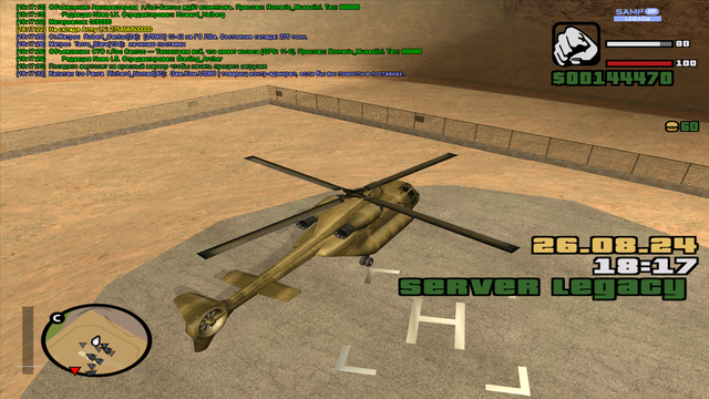 sa-mp-048.png