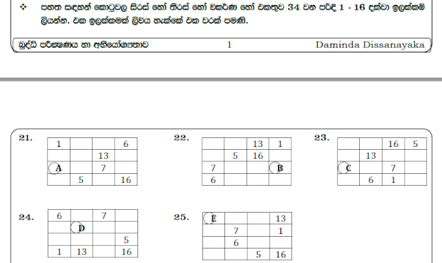 Q3.gif