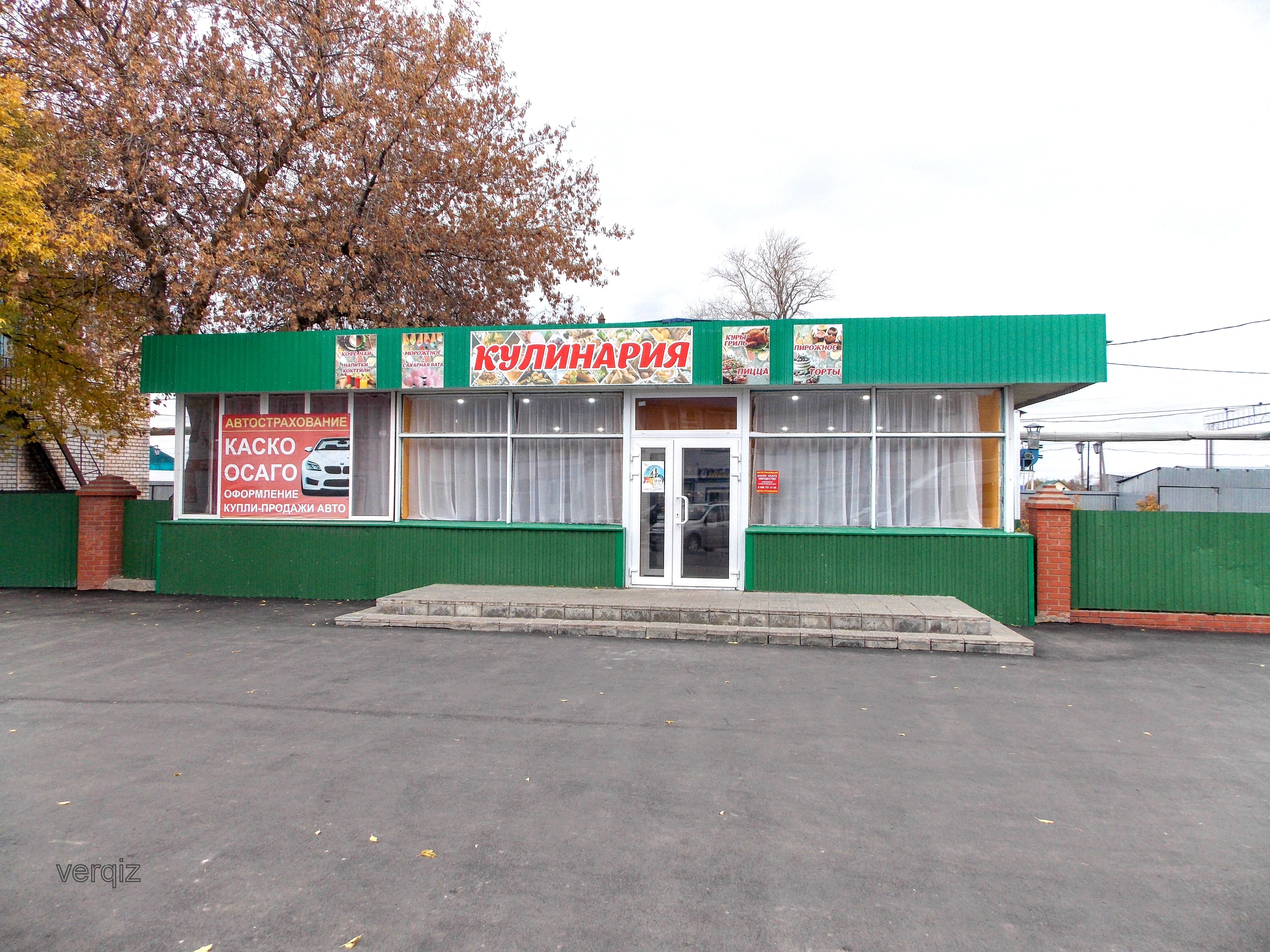 котовского 17 томск магазин шок. тц радуга сызрань. полная радуга томск. сызрань радуга ремонт техники. сызрань ул степана разина 28.