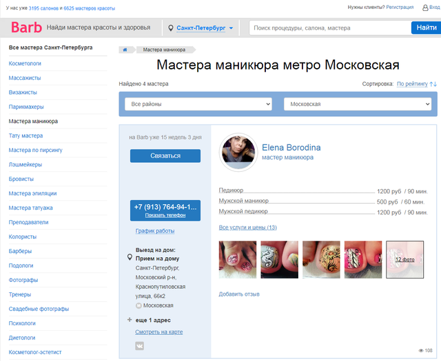 https://i.ibb.co/qgs2204/Screenshot-6.png