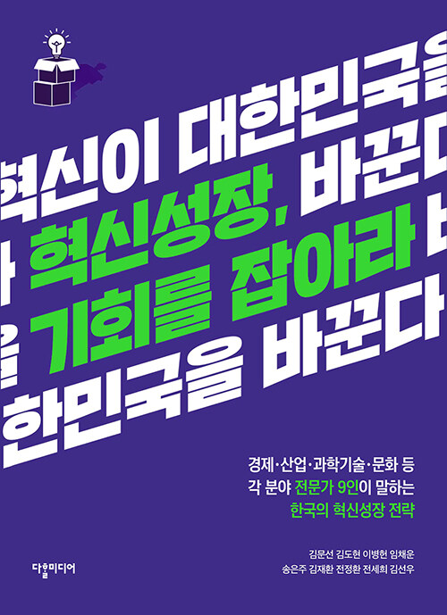 SK하이닉스 채용 지원
