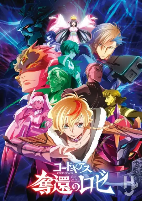 code-geass-dakkan-no-roze