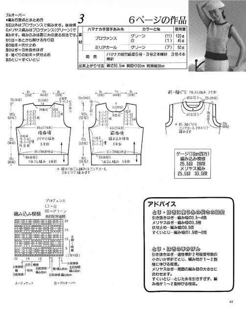 Page-00041.jpg