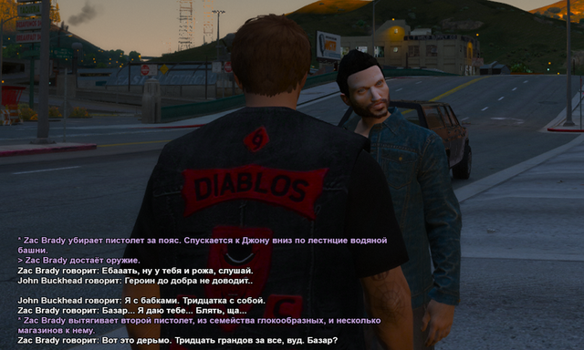 diablos-230