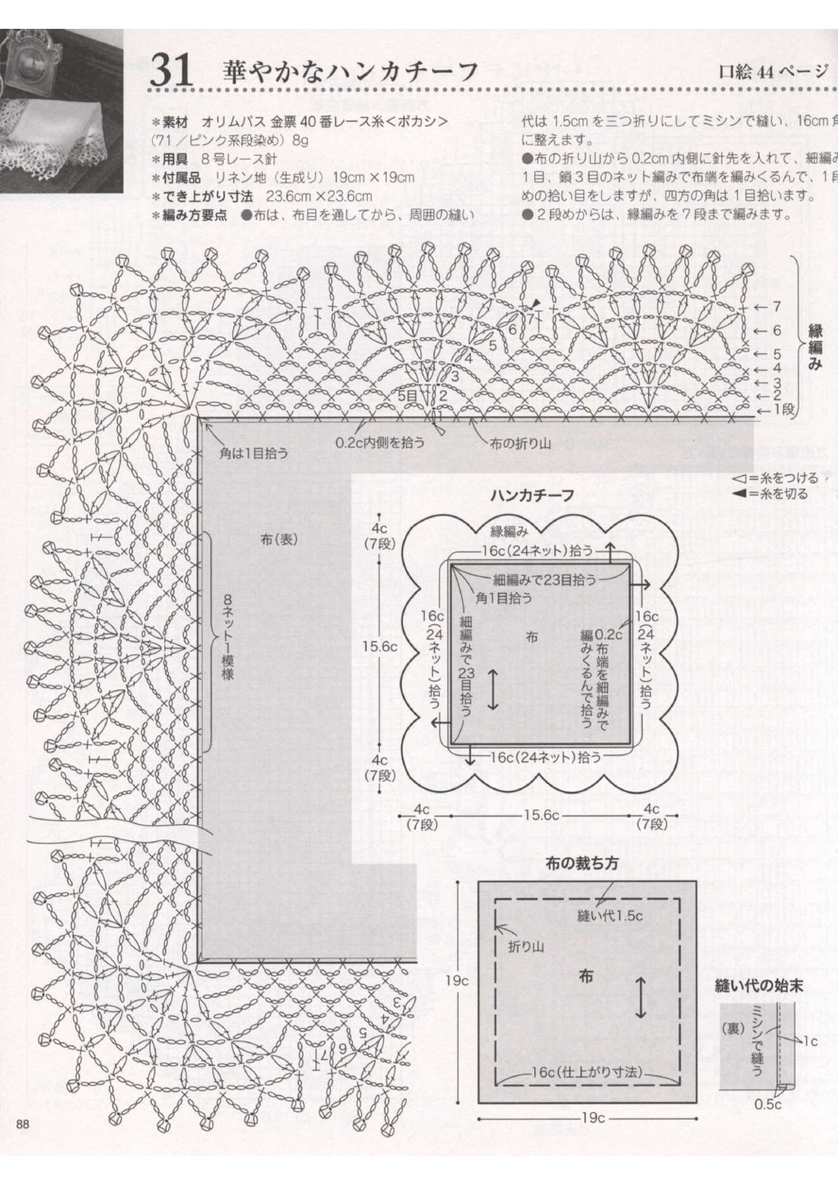 0090