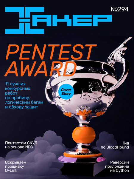Tech-Journals.ru