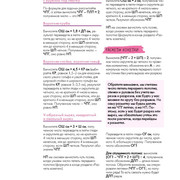 Page-00132