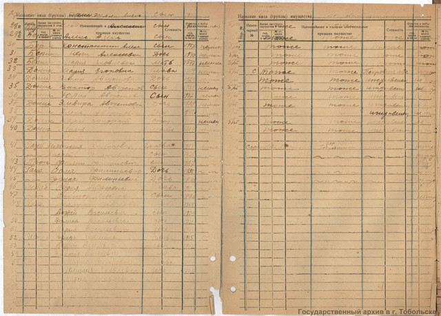 1042-3-82-Image-File-3